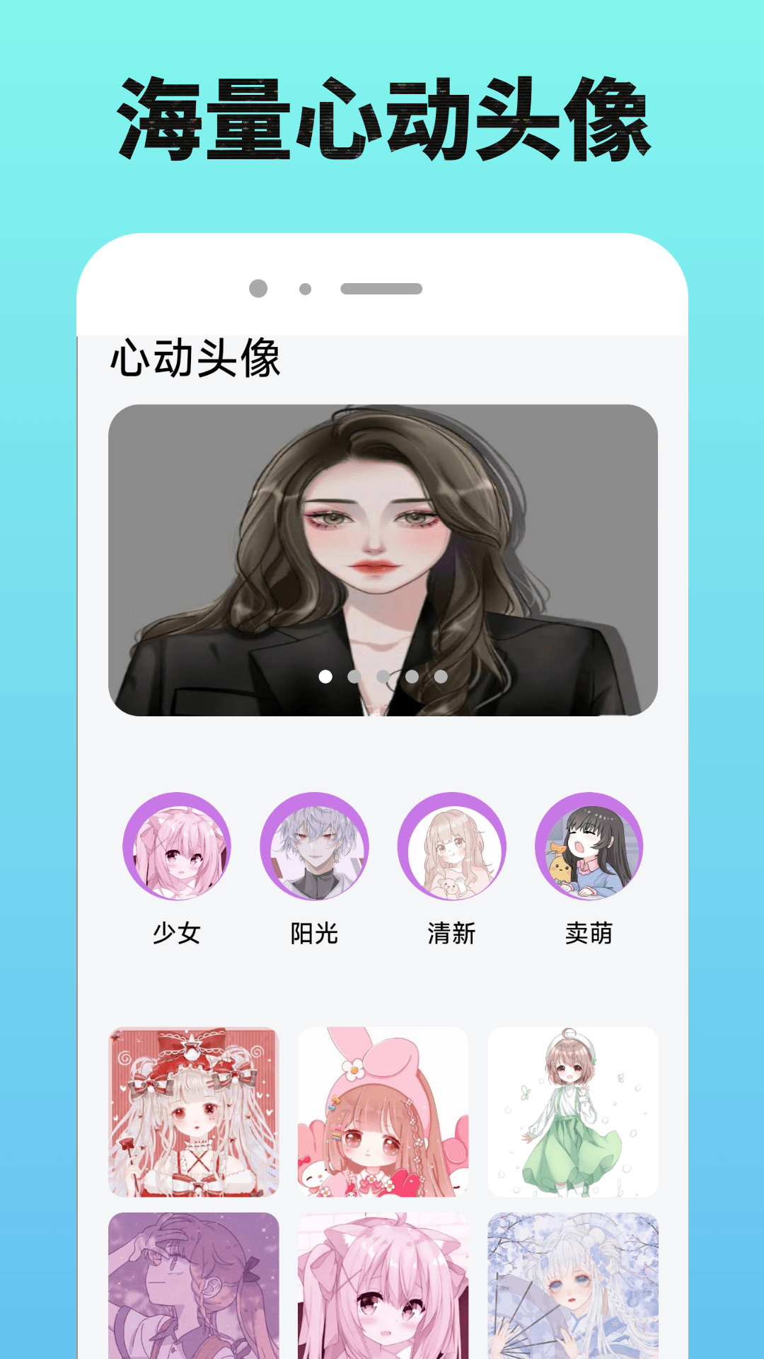 心动小镇截图1
