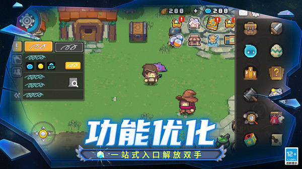元气骑士前传截图6